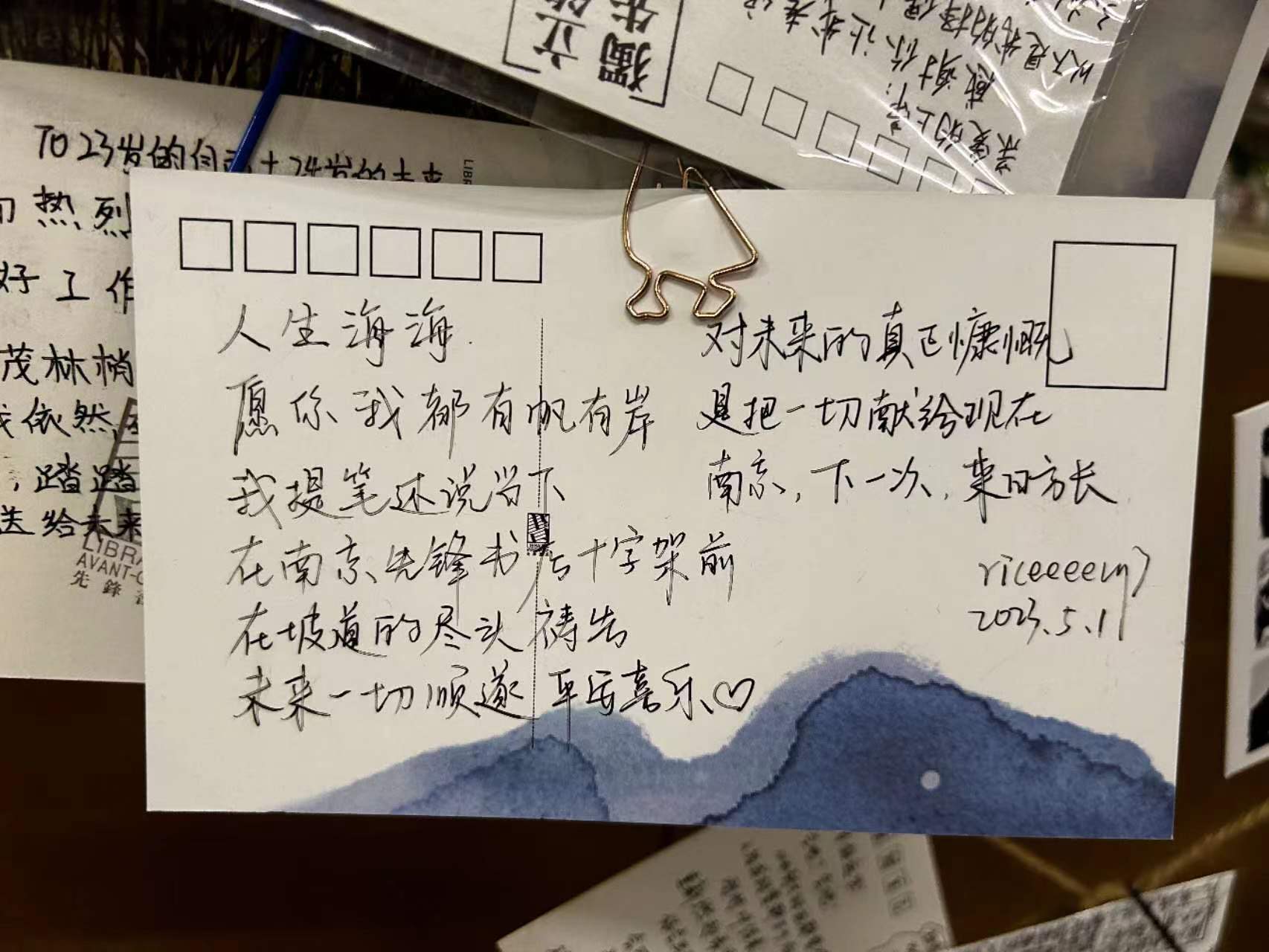 临江仙·梦后楼台高锁